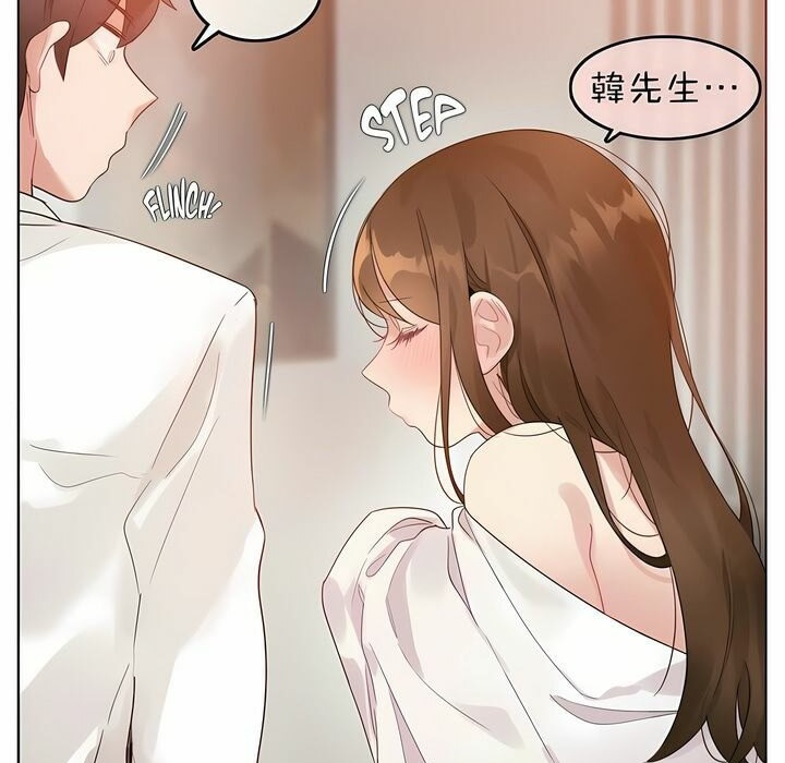89P - 一个变态的日常生活/A Pervert's Daily Life / 闯进她的生活