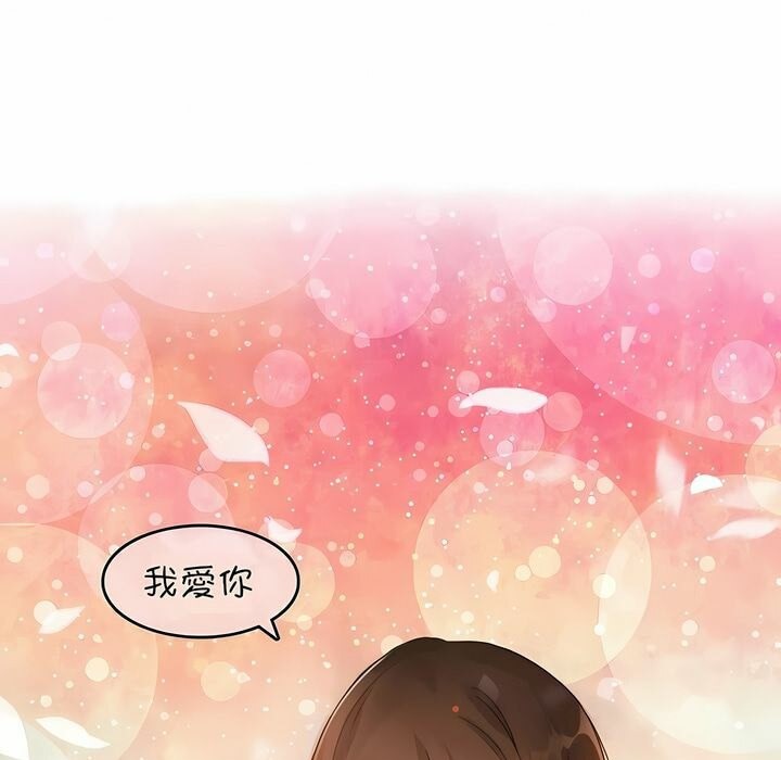 91P - 一个变态的日常生活/A Pervert's Daily Life / 闯进她的生活