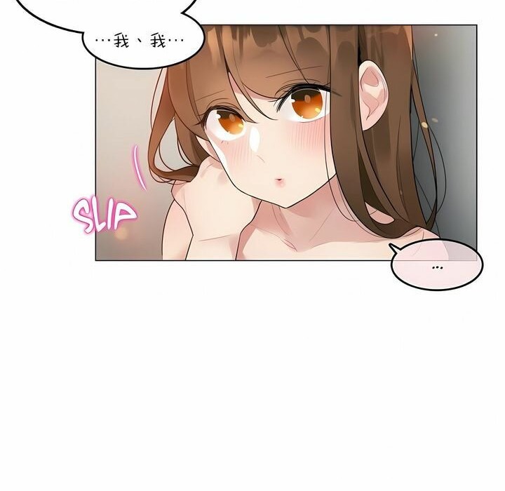 10P - 一个变态的日常生活/A Pervert's Daily Life / 闯进她的生活