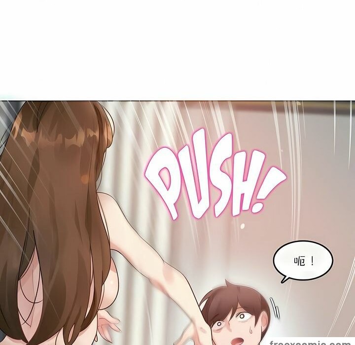 12P - 一个变态的日常生活/A Pervert's Daily Life / 闯进她的生活