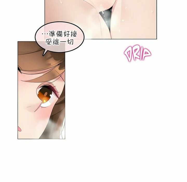 19P - 一个变态的日常生活/A Pervert's Daily Life / 闯进她的生活