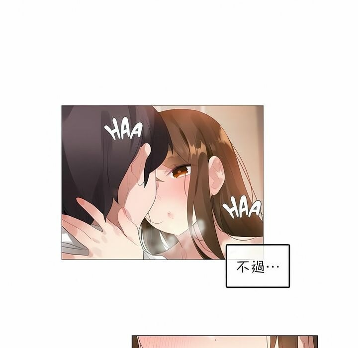 27P - 一个变态的日常生活/A Pervert's Daily Life / 闯进她的生活