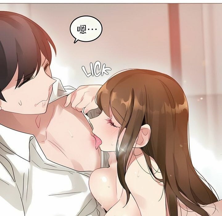 32P - 一个变态的日常生活/A Pervert's Daily Life / 闯进她的生活