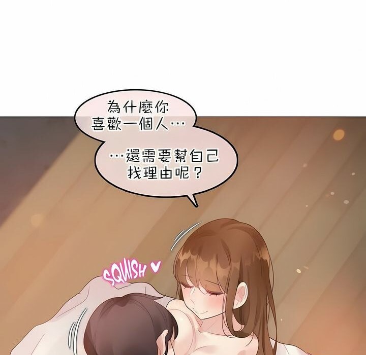 40P - 一个变态的日常生活/A Pervert's Daily Life / 闯进她的生活