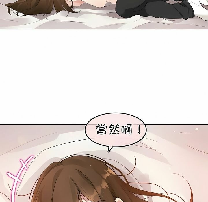 55P - 一个变态的日常生活/A Pervert's Daily Life / 闯进她的生活