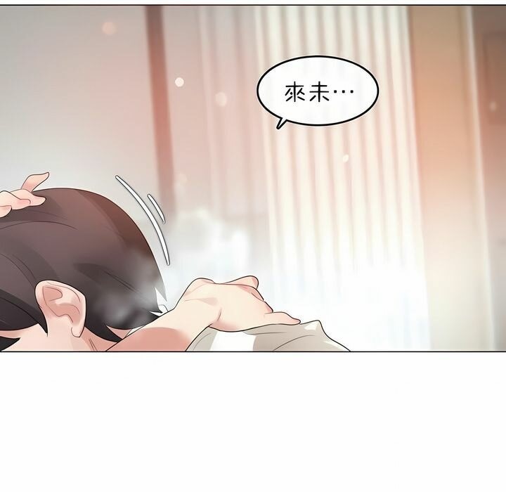 59P - 一个变态的日常生活/A Pervert's Daily Life / 闯进她的生活