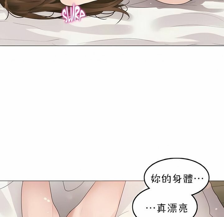 64P - 一个变态的日常生活/A Pervert's Daily Life / 闯进她的生活