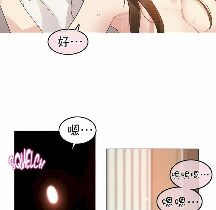 82P - 一个变态的日常生活/A Pervert's Daily Life / 闯进她的生活