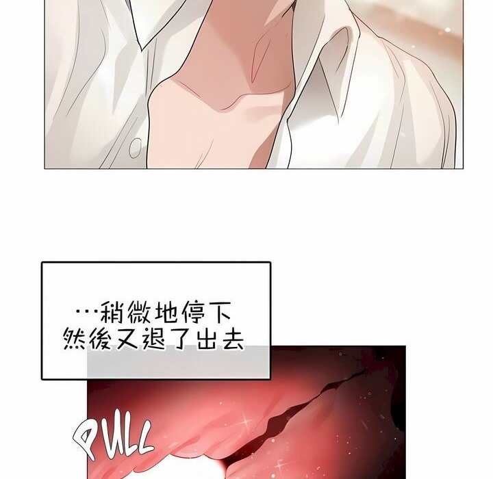 17P - 一个变态的日常生活/A Pervert's Daily Life / 闯进她的生活