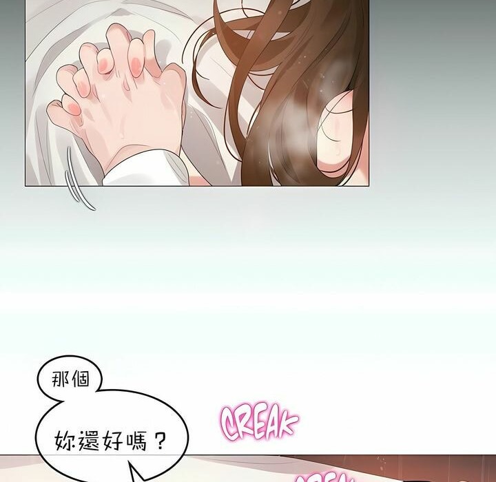 34P - 一个变态的日常生活/A Pervert's Daily Life / 闯进她的生活