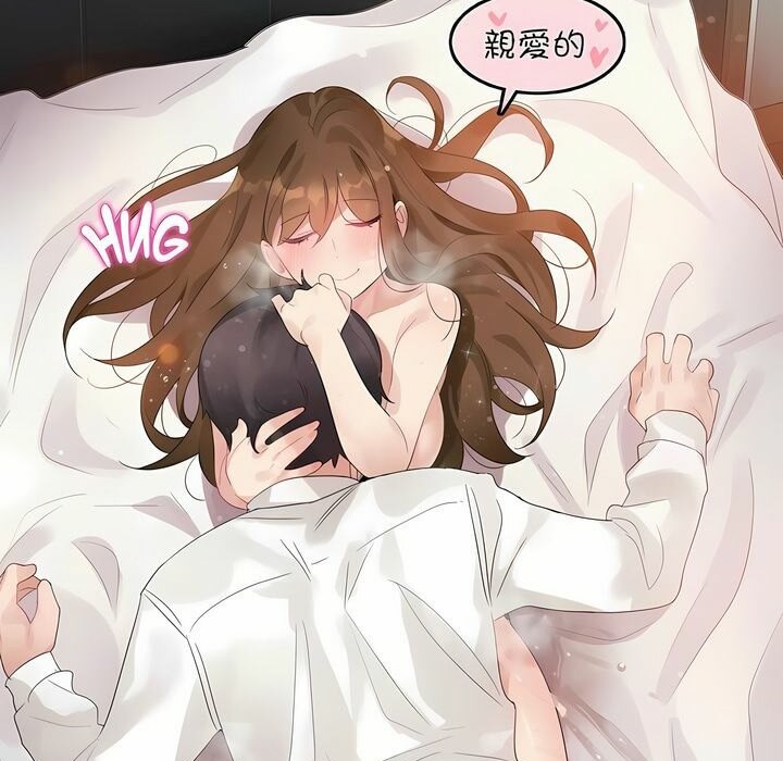 65P - 一个变态的日常生活/A Pervert's Daily Life / 闯进她的生活