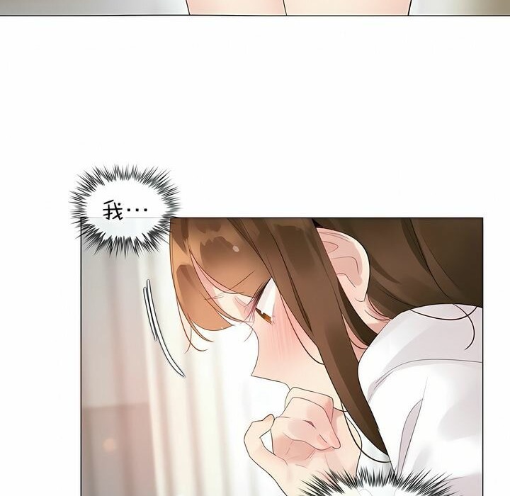 72P - 一个变态的日常生活/A Pervert's Daily Life / 闯进她的生活