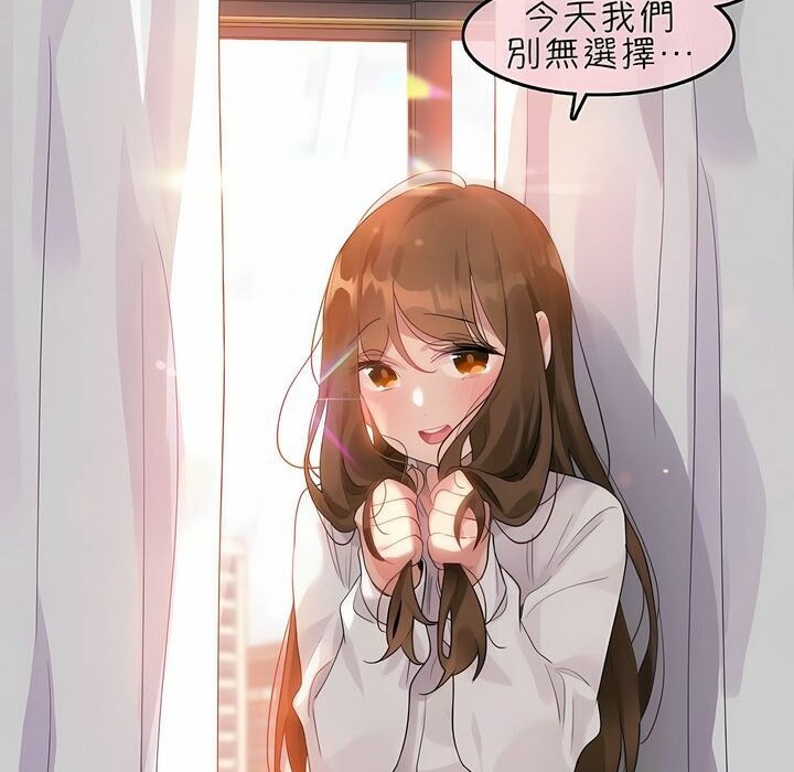 88P - 一个变态的日常生活/A Pervert's Daily Life / 闯进她的生活