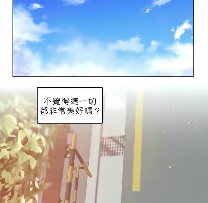 15P - 一个变态的日常生活/A Pervert's Daily Life / 闯进她的生活