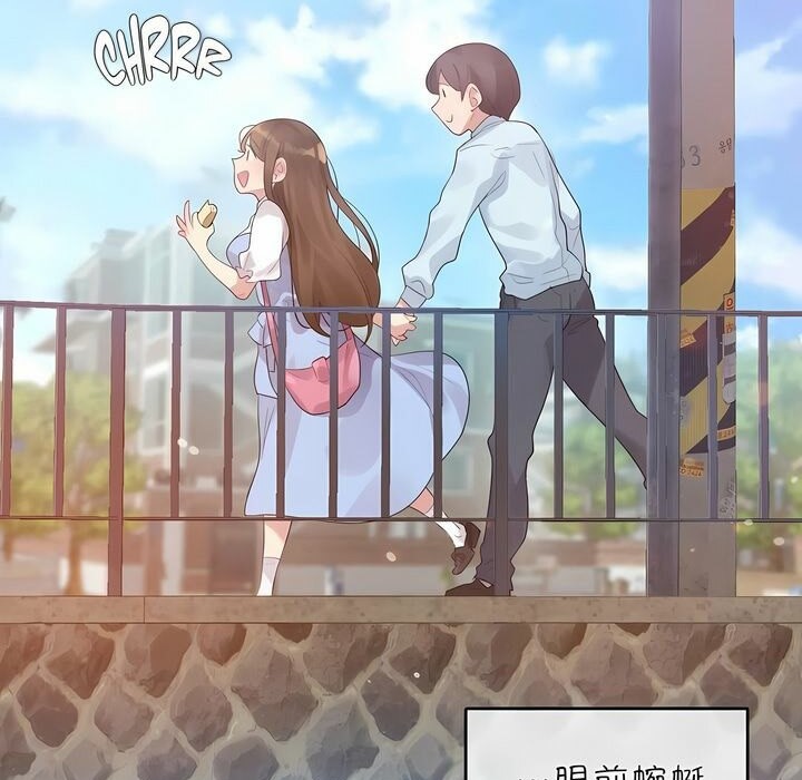 20P - 一个变态的日常生活/A Pervert's Daily Life / 闯进她的生活