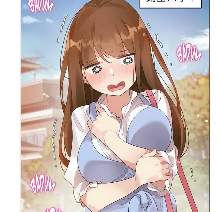 32P - 一个变态的日常生活/A Pervert's Daily Life / 闯进她的生活