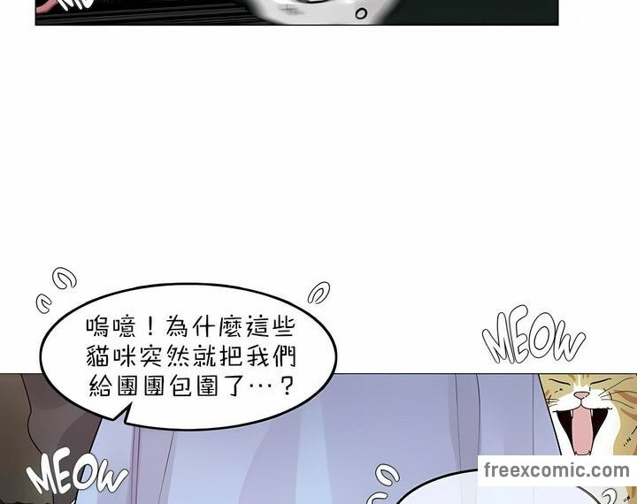 37P - 一个变态的日常生活/A Pervert's Daily Life / 闯进她的生活