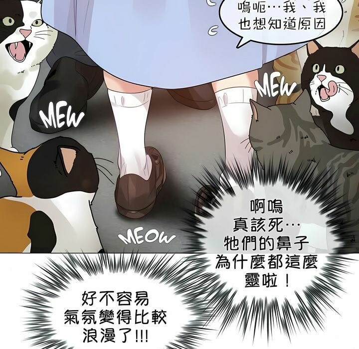 38P - 一个变态的日常生活/A Pervert's Daily Life / 闯进她的生活