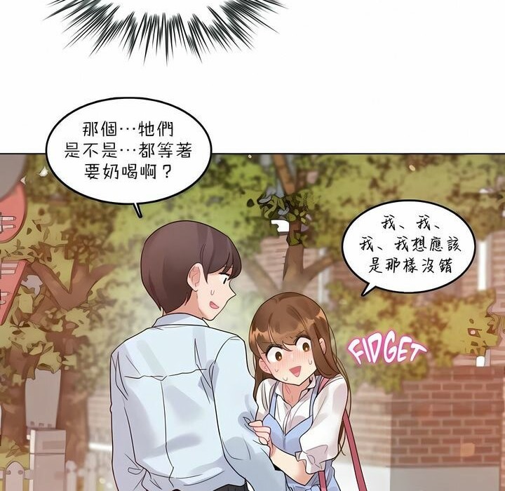 39P - 一个变态的日常生活/A Pervert's Daily Life / 闯进她的生活