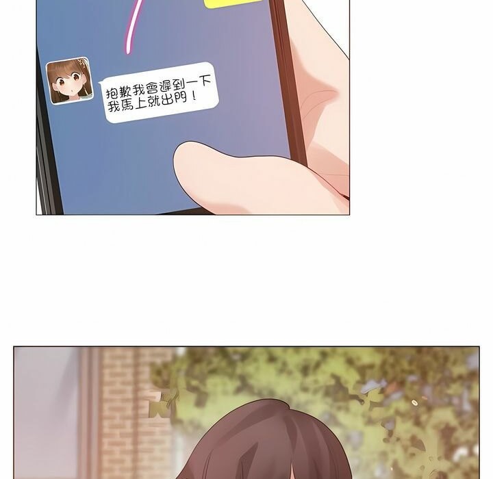 3P - 一个变态的日常生活/A Pervert's Daily Life / 闯进她的生活