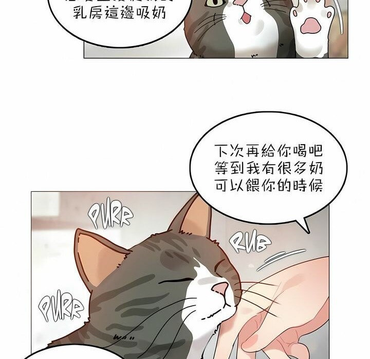 47P - 一个变态的日常生活/A Pervert's Daily Life / 闯进她的生活