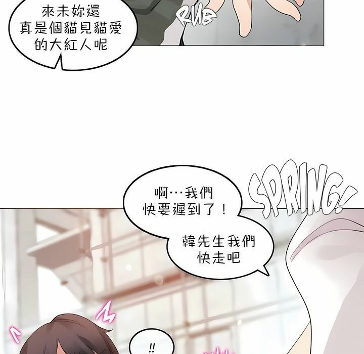 48P - 一个变态的日常生活/A Pervert's Daily Life / 闯进她的生活
