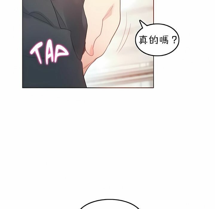 56P - 一个变态的日常生活/A Pervert's Daily Life / 闯进她的生活