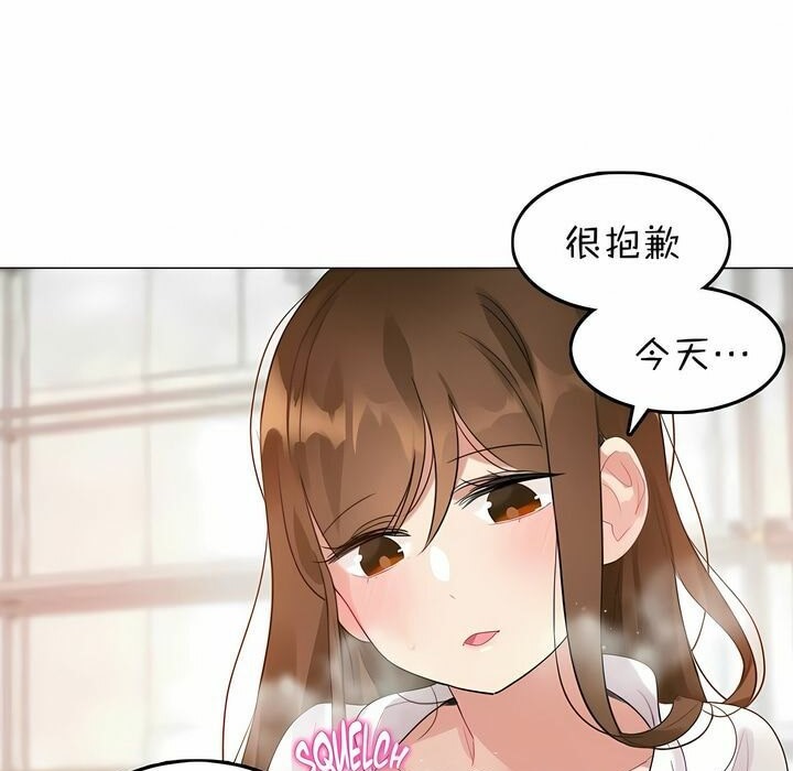 65P - 一个变态的日常生活/A Pervert's Daily Life / 闯进她的生活
