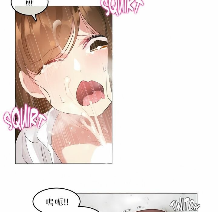 86P - 一个变态的日常生活/A Pervert's Daily Life / 闯进她的生活