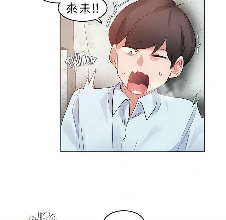 87P - 一个变态的日常生活/A Pervert's Daily Life / 闯进她的生活