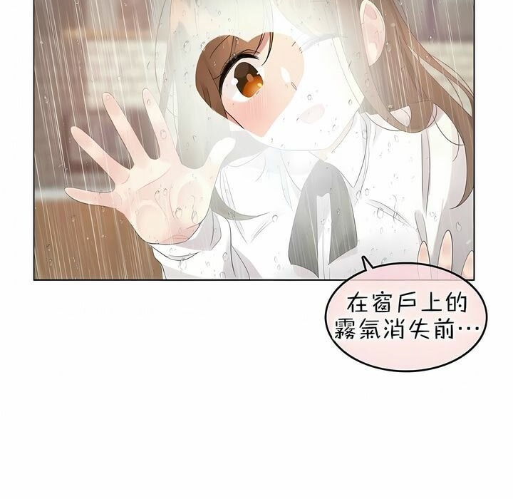 15P - 一个变态的日常生活/A Pervert's Daily Life / 闯进她的生活