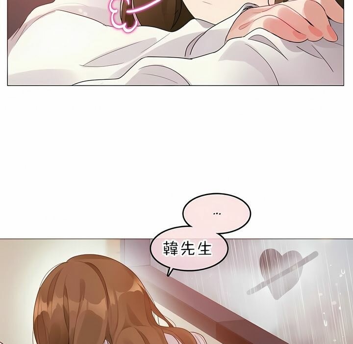 21P - 一个变态的日常生活/A Pervert's Daily Life / 闯进她的生活