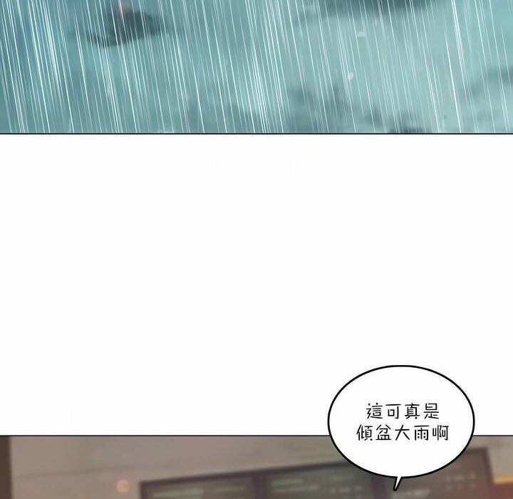 2P - 一个变态的日常生活/A Pervert's Daily Life / 闯进她的生活