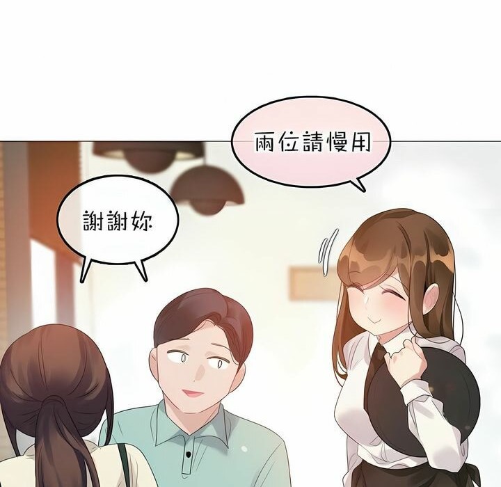 34P - 一个变态的日常生活/A Pervert's Daily Life / 闯进她的生活