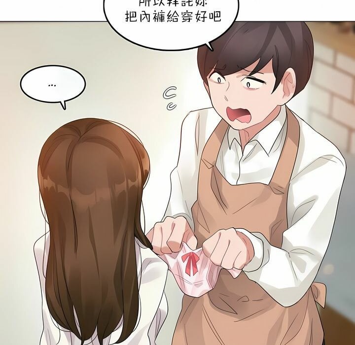 40P - 一个变态的日常生活/A Pervert's Daily Life / 闯进她的生活