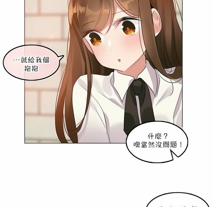 43P - 一个变态的日常生活/A Pervert's Daily Life / 闯进她的生活