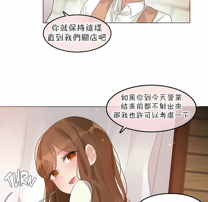 55P - 一个变态的日常生活/A Pervert's Daily Life / 闯进她的生活