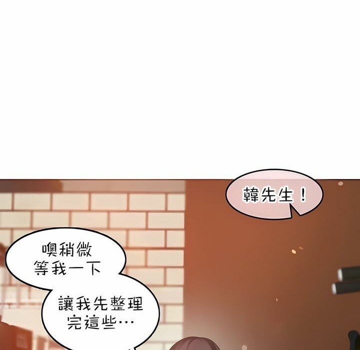 58P - 一个变态的日常生活/A Pervert's Daily Life / 闯进她的生活