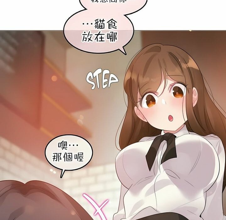 60P - 一个变态的日常生活/A Pervert's Daily Life / 闯进她的生活
