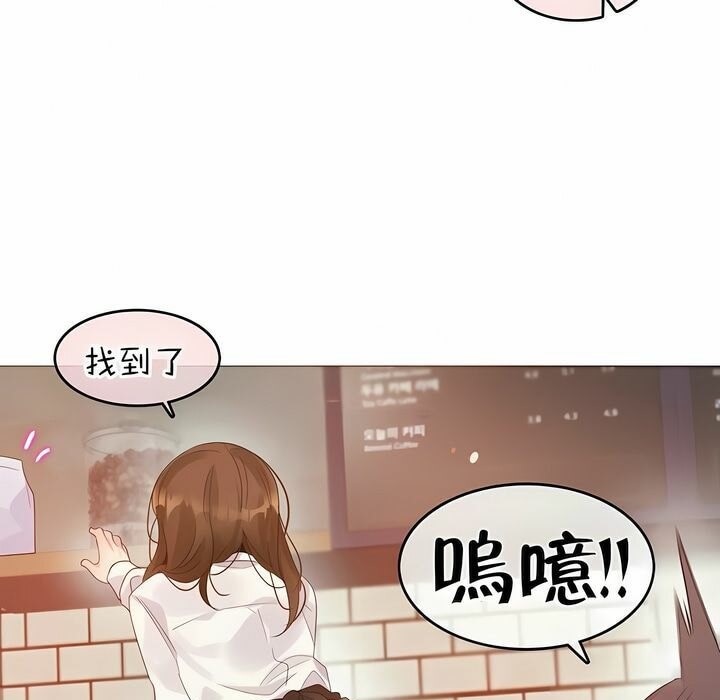 63P - 一个变态的日常生活/A Pervert's Daily Life / 闯进她的生活