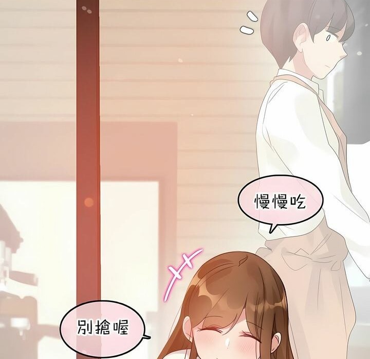68P - 一个变态的日常生活/A Pervert's Daily Life / 闯进她的生活