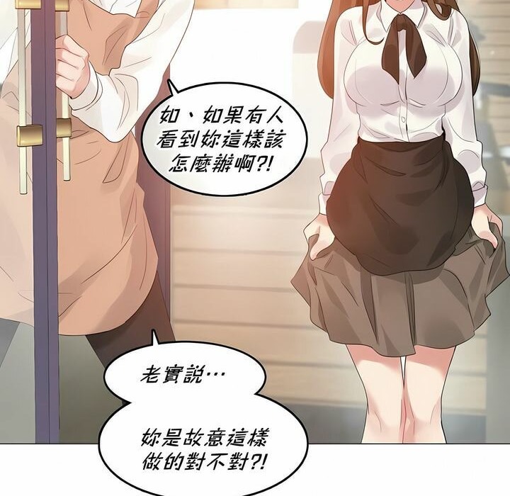 72P - 一个变态的日常生活/A Pervert's Daily Life / 闯进她的生活