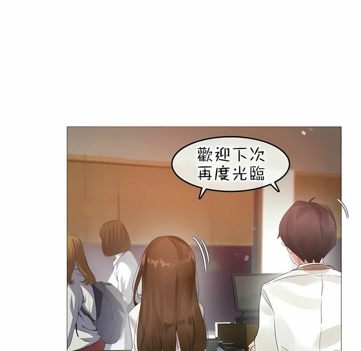 86P - 一个变态的日常生活/A Pervert's Daily Life / 闯进她的生活