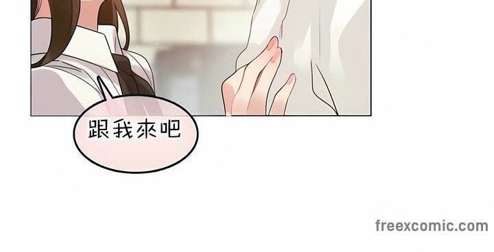90P - 一个变态的日常生活/A Pervert's Daily Life / 闯进她的生活