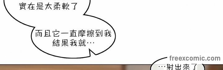 96P - 一个变态的日常生活/A Pervert's Daily Life / 闯进她的生活