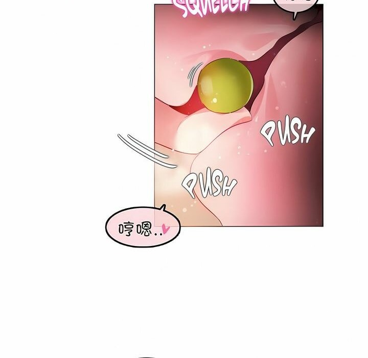 28P - 一个变态的日常生活/A Pervert's Daily Life / 闯进她的生活