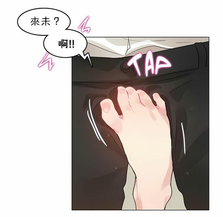 30P - 一个变态的日常生活/A Pervert's Daily Life / 闯进她的生活