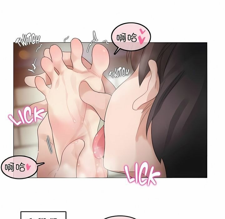 43P - 一个变态的日常生活/A Pervert's Daily Life / 闯进她的生活