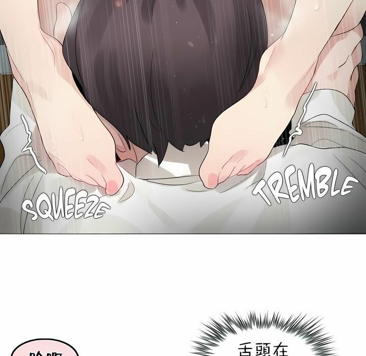 60P - 一个变态的日常生活/A Pervert's Daily Life / 闯进她的生活