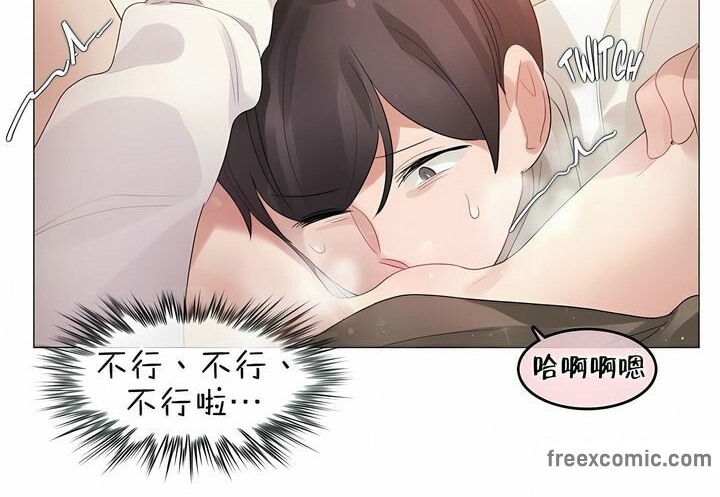 62P - 一个变态的日常生活/A Pervert's Daily Life / 闯进她的生活